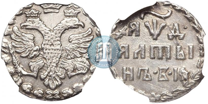 Picture Altyn 1704 year БК 