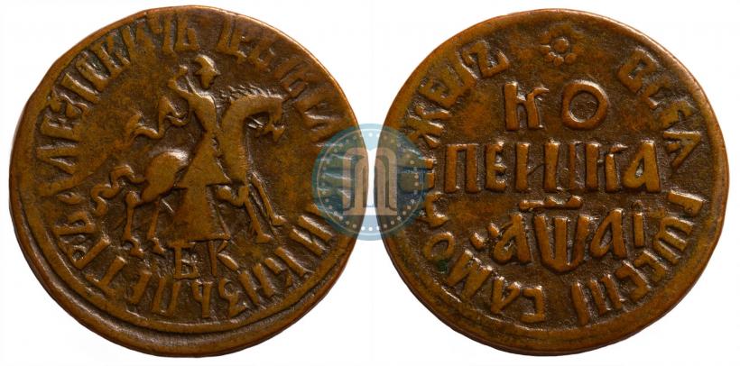Picture 1 kopeck 1711 year БК 