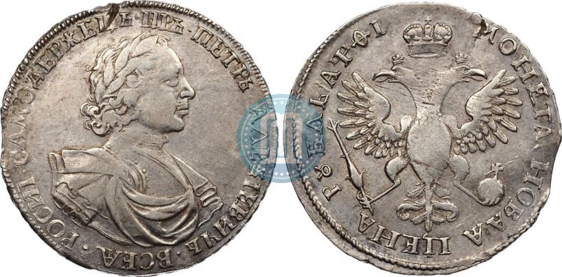 Picture 1 rouble 1719 year KO "Portrait in armour"