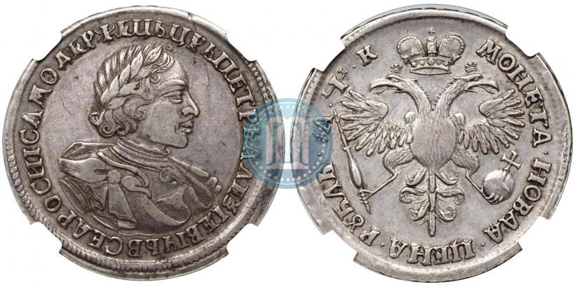 Фото 1 рубль 1720 года  "Портрет в латах"