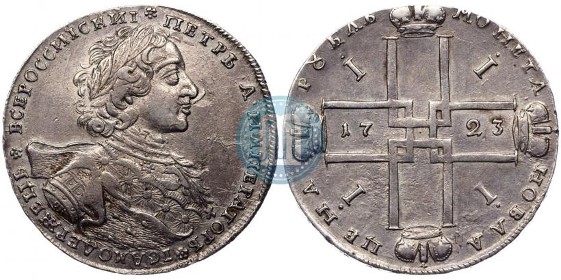 Picture 1 rouble 1723 year OK "Portrait with ermine mantle"