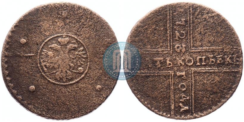 Picture 5 kopecks 1723 year  