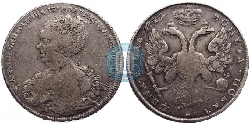 Picture 1 rouble 1725 year  "Petersburg type, portrait turned to the left"