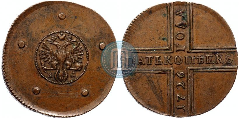 Picture 5 kopecks 1726 year КД 