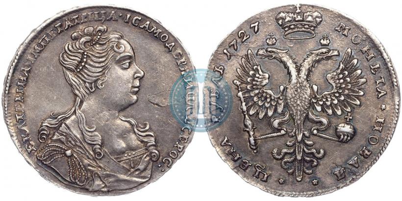 Picture 1 rouble 1727 year  "Moscow type, portrait turned to the right"