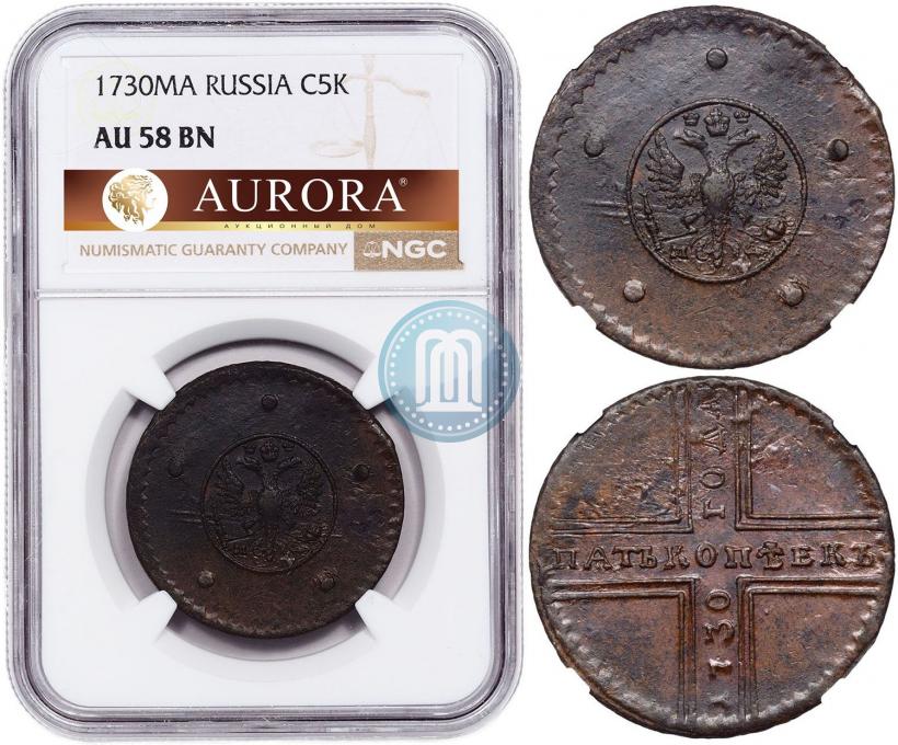 Picture 5 kopecks 1730 year МД 
