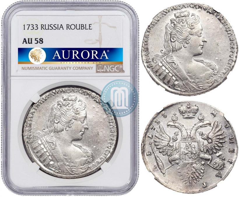 Picture 1 rouble 1733 year  