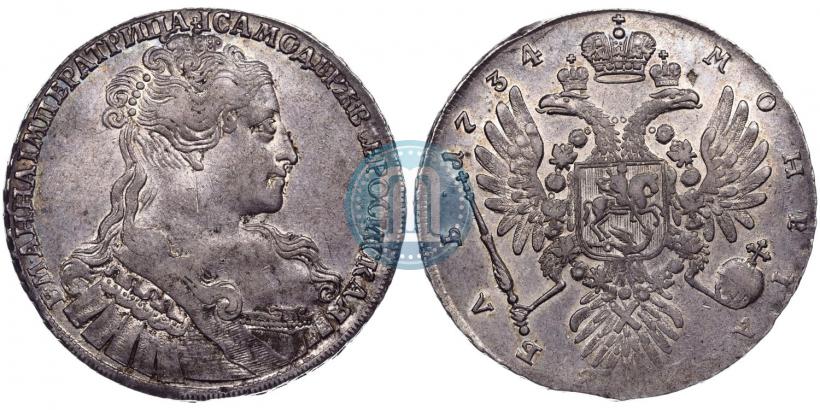 Фото 1 рубль 1734 года  "Тип 1734 года"