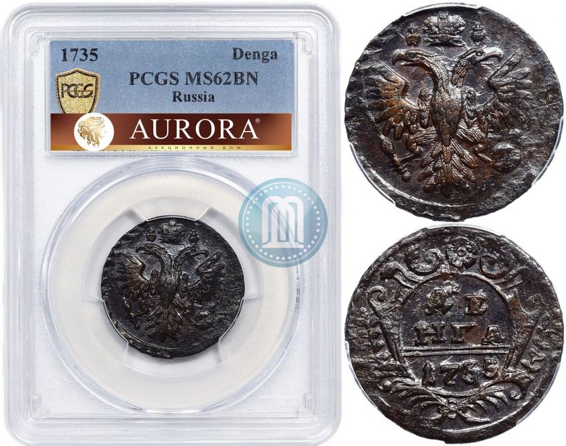 Фото Денга 1735 года  