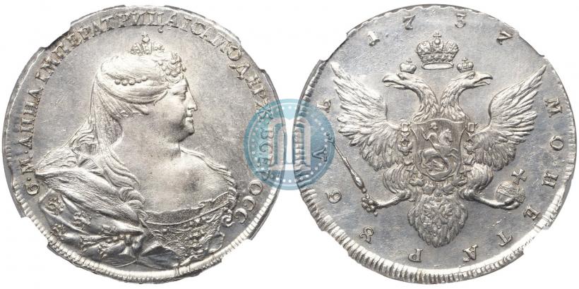 Фото 1 рубль 1737 года  "Работы Гедлингера"