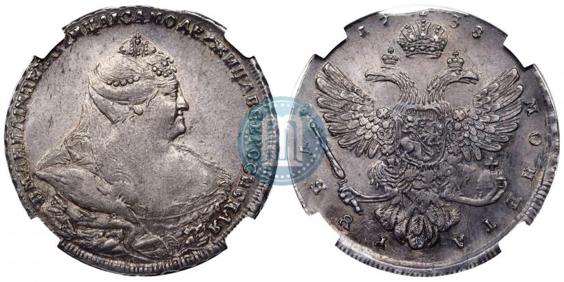 Фото 1 рубль 1738 года  "Московский тип"