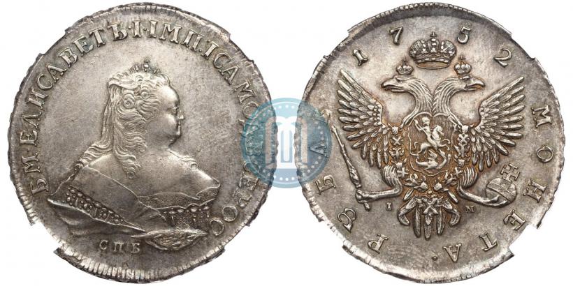 Picture 1 rouble 1752 year СПБ-IM 