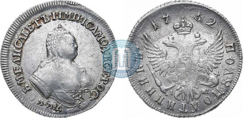 Picture Polupoltinnik 1752 year ММД-IШ 