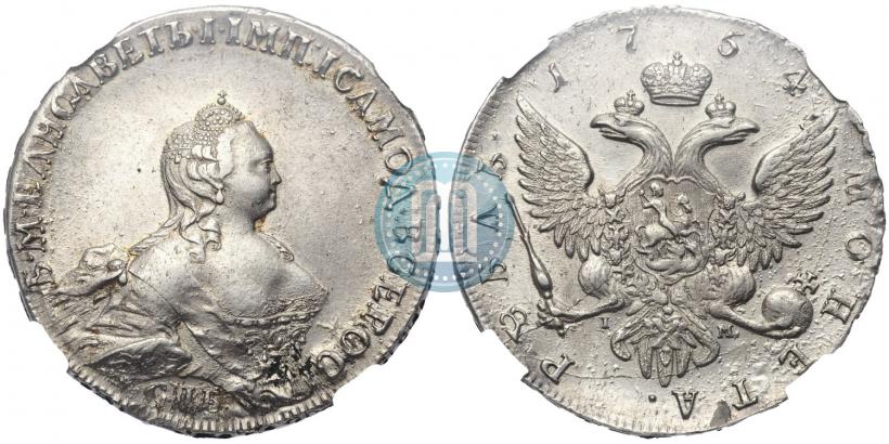 Picture 1 rouble 1754 year СПБ-IМ "Portrait by Benjamin Scott"