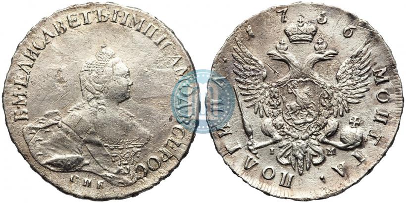 Picture Poltina 1756 year СПБ-IM 