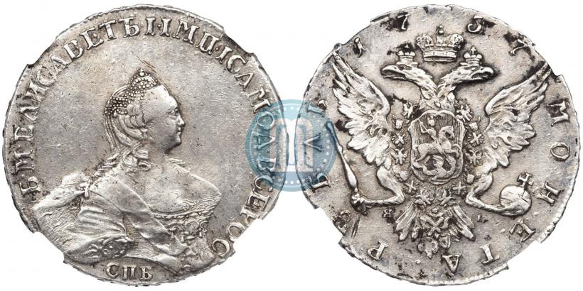 Фото 1 рубль 1757 года СПБ-ЯI "Портрет работы Б. Скотта"