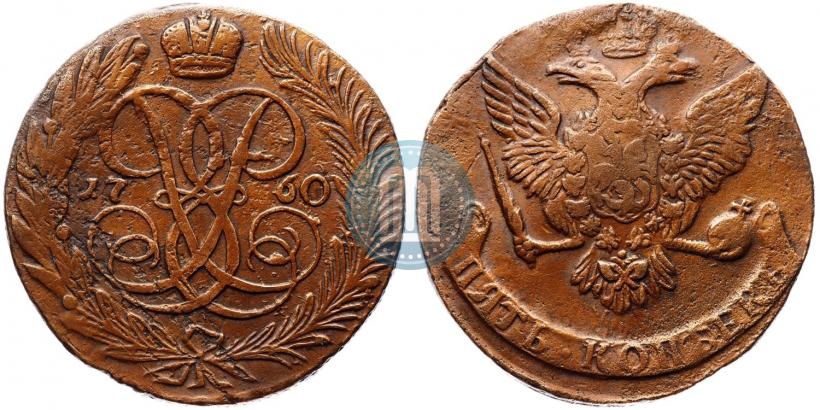 Фото 5 копеек 1760 года  