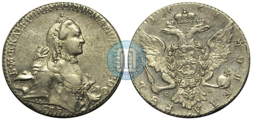 Фото 1 рубль 1764 года СПБ-СА 