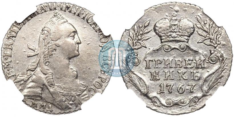 Picture Grivennik 1767 year ММД 