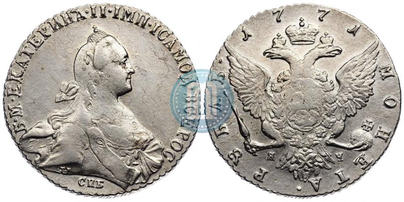 Фото 1 рубль 1771 года СПБ-ЯЧ 