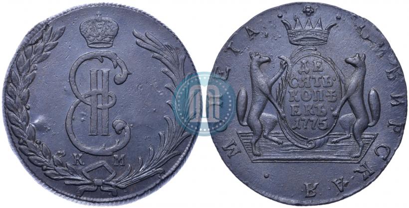Фото 10 копеек 1775 года КМ 