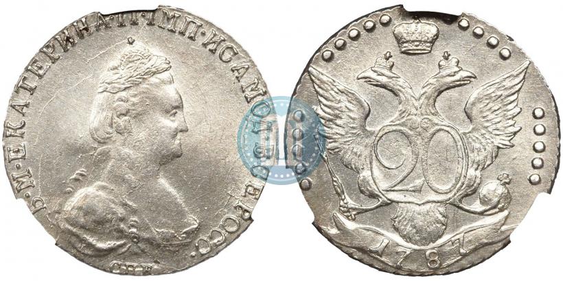 Фото 20 копеек 1787 года СПБ 