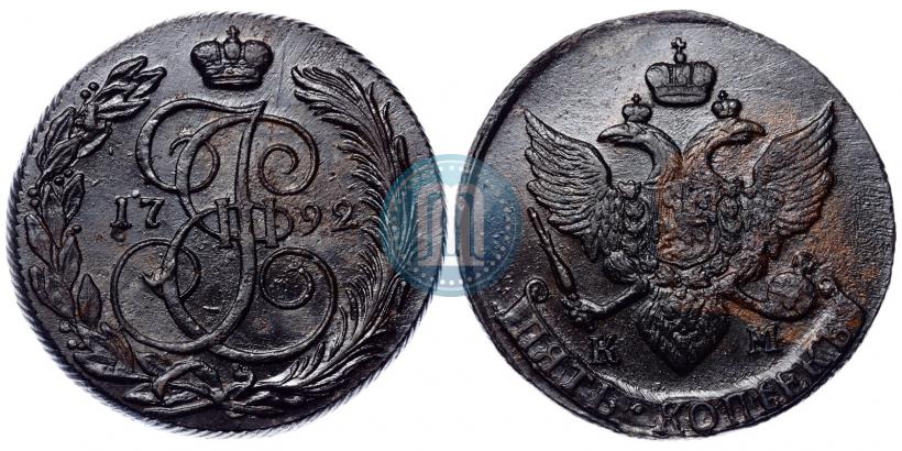 Фото 5 копеек 1792 года КМ 