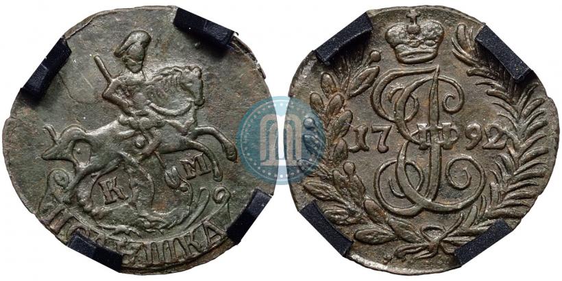 Фото Полушка 1792 года КМ 