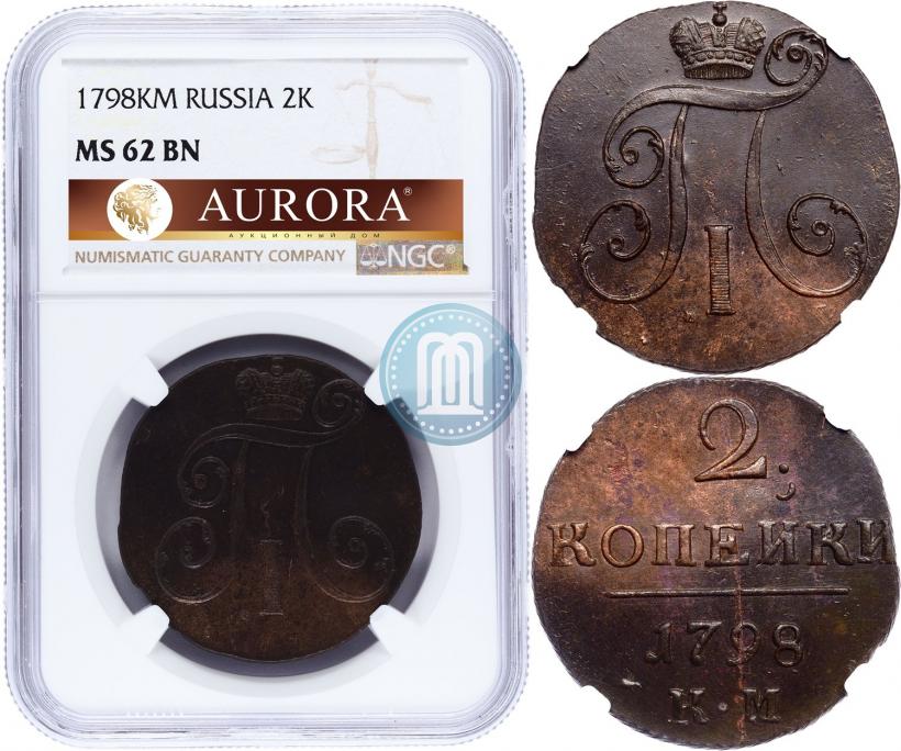 Picture 2 kopecks 1798 year КМ 