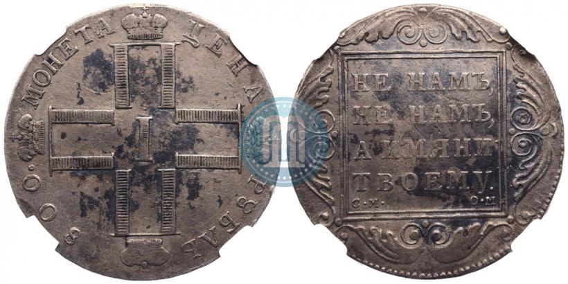 Фото 1 рубль 1800 года СМ-ОМ 