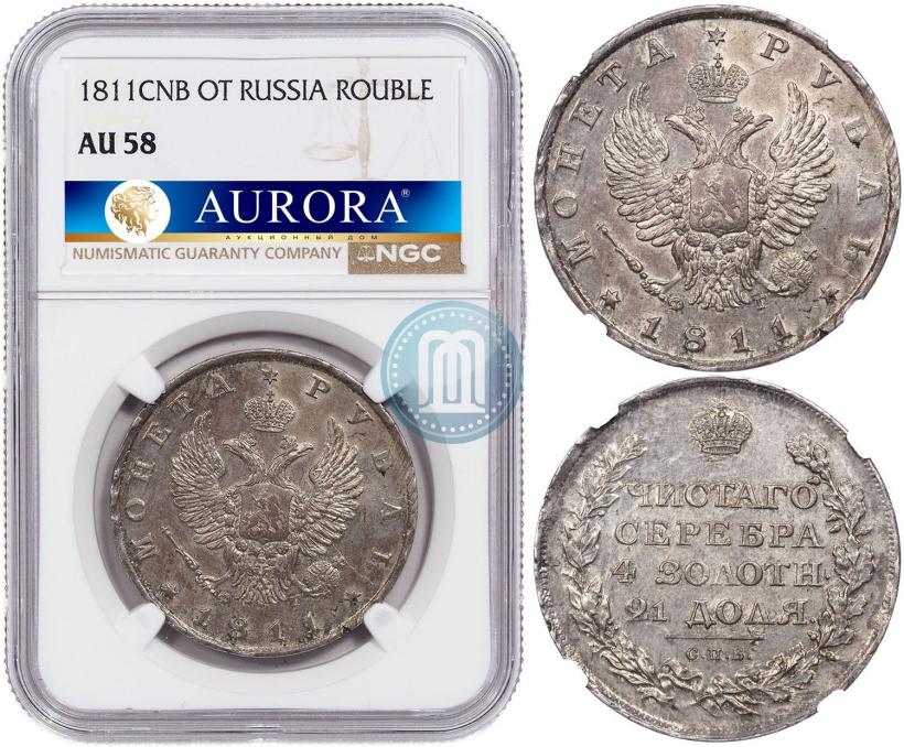 Picture 1 rouble 1811 year СПБ-ФГ 