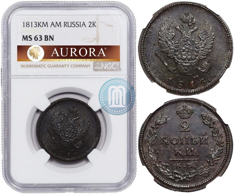 Picture 2 kopecks 1813 year КМ-АМ 