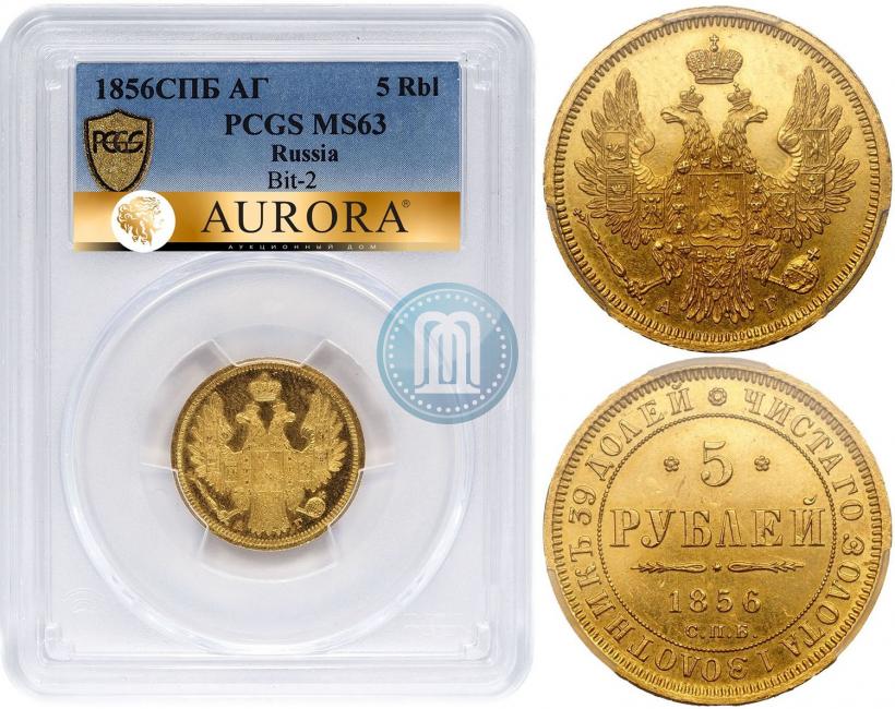 Фото 5 рублей 1880 года СПБ-НФ 