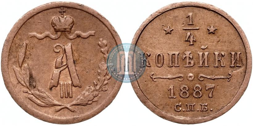 Фото 1/4 копейки 1887 года СПБ 