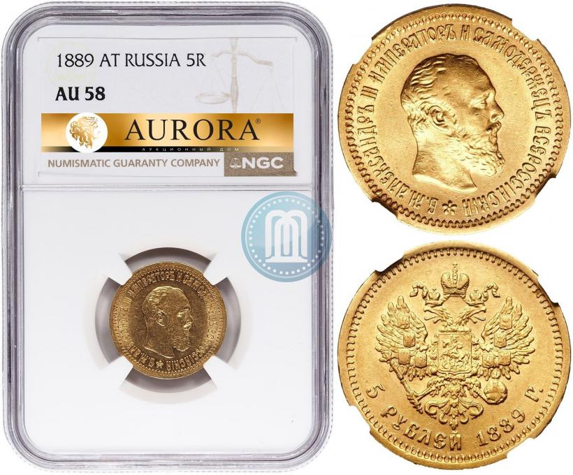 Фото 5 рублей 1889 года (АГ) 