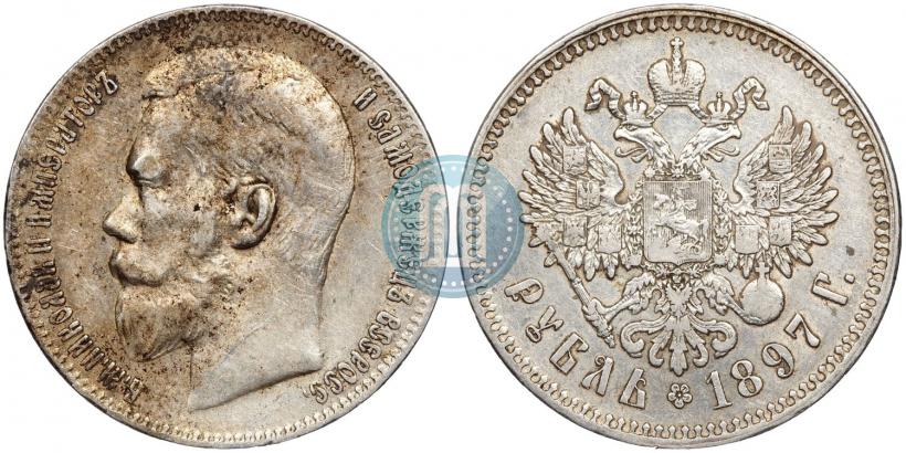 Picture 1 rouble 1897 year (**) 
