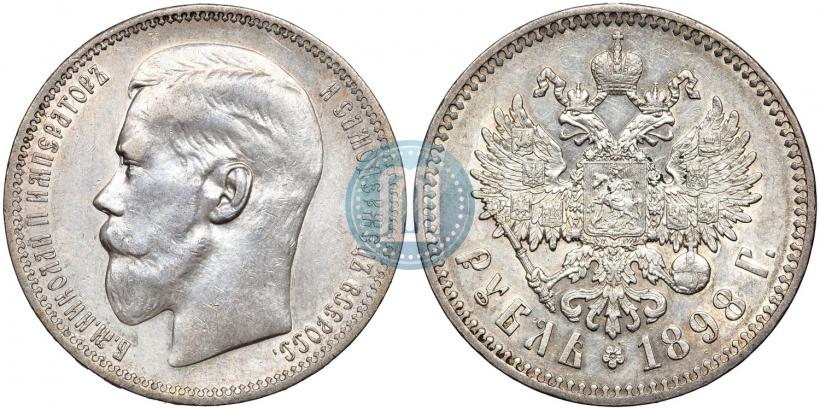 Picture 1 rouble 1898 year (*) 