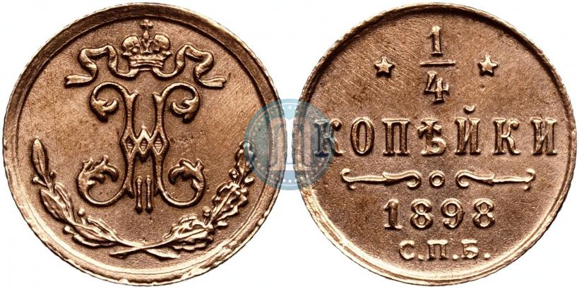 Picture 1/4 kopeck 1898 year СПБ 