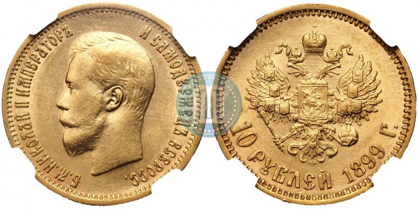 Фото 10 рублей 1899 года (ЭБ) 