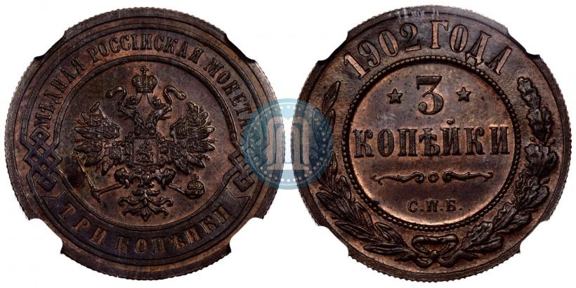 Picture 3 kopecks 1902 year СПБ 