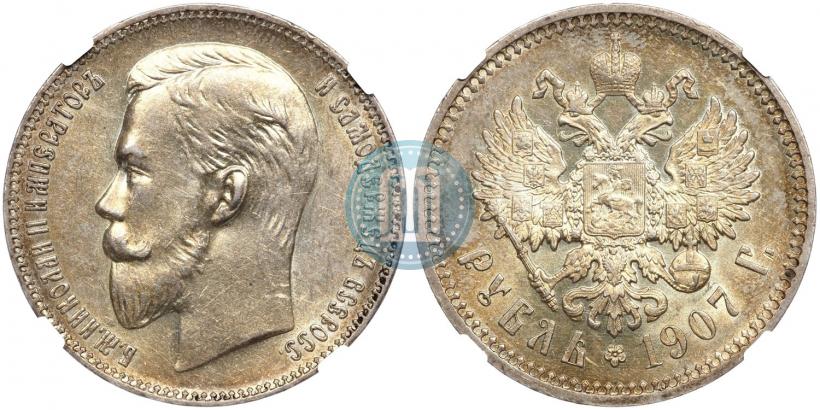 Picture 1 rouble 1907 year (ЭБ) 