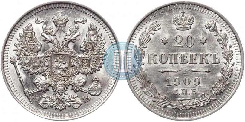 Фото 20 копеек 1909 года СПБ-ЭБ 