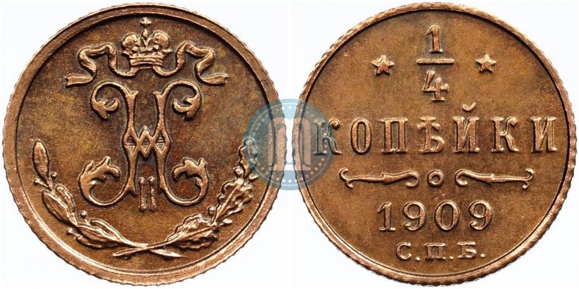 Picture 1/4 kopeck 1909 year СПБ 