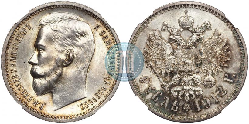 Picture 1 rouble 1912 year (ЭБ) 