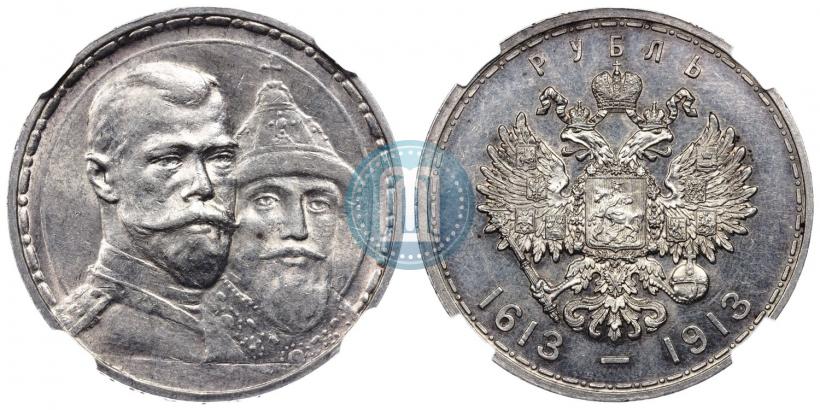 Picture 1 rouble 1913 year (ВС) "In commemoration of tercentenary of Romanov's dynasty"
