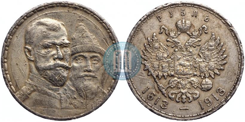 Picture 1 rouble 1913 year (ВС) "In commemoration of tercentenary of Romanov's dynasty"