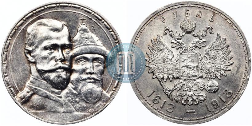 Picture 1 rouble 1913 year (ВС) "In commemoration of tercentenary of Romanov's dynasty"