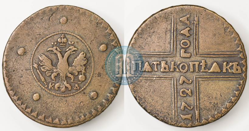 Фото 5 копеек 1727 года КД 
