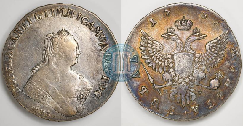 Фото 1 рубль 1757 года ММД-МБ 