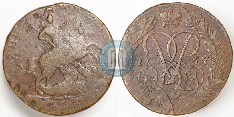 Фото 2 копейки 1757 года  "Номинал над Св. Георгием"